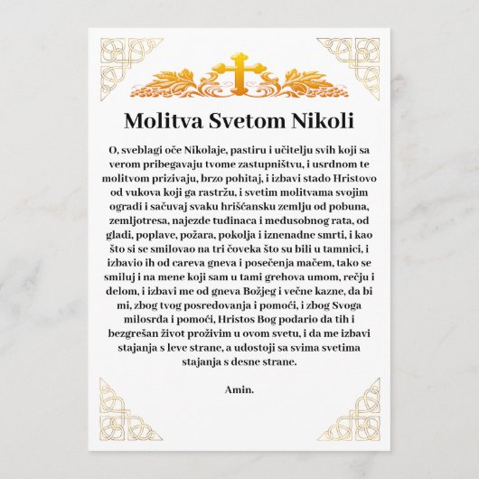 Heilige Nicolaas orthodoxe icoon, Servisch gebed 3 Menu (Achterkant)