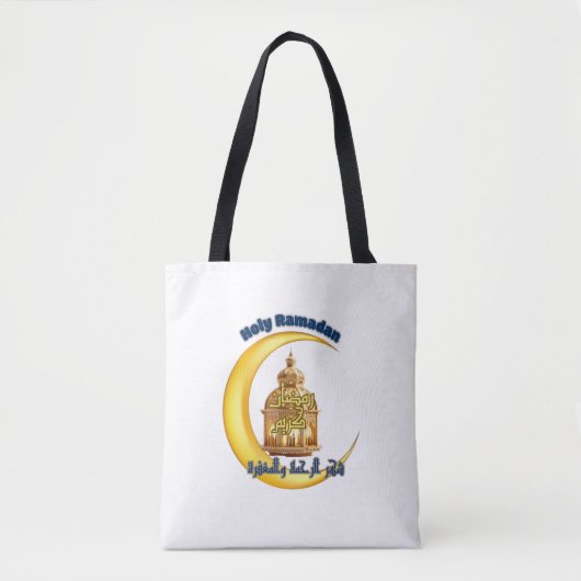 Heilige Ramadan T-shirt Tote Bag (Voorkant)