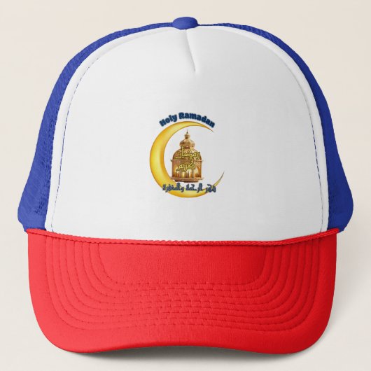 Heilige Ramadan T-shirt Trucker Pet (Voorkant)