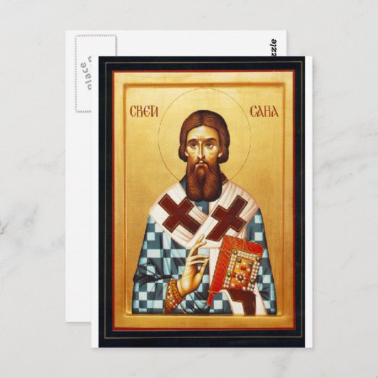Heilige Sava Briefkaart (Voorkant / Achterkant)