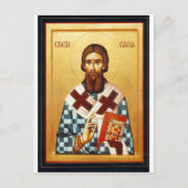 Heilige Sava Briefkaart (Voorkant)