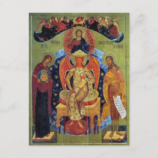 Heilige Wijsheid Orthodox Christelijk Byzantijns i Briefkaart (Voorkant)