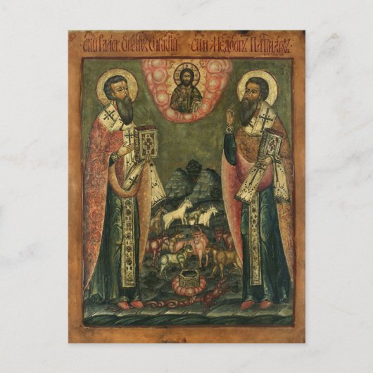 Heiligen Blasius en Modestus I Orthodoxe Icoon Briefkaart (Voorkant)