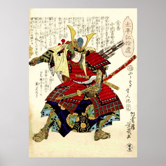 Heiseis memoires Yoshiiku Poster (Voorkant)