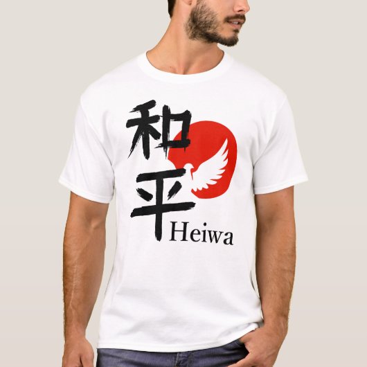 Heiwa – De Essentie van Vrede T-shirt (Voorkant)