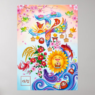 Heiwa: Elegant Calligraphy "Peace" Art260010118 Poster