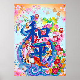 Heiwa: Elegant Calligraphy "Peace" Art260010128 Poster