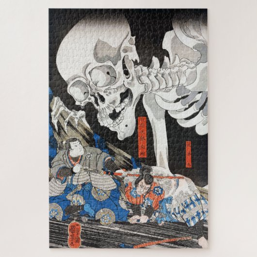 Heks en het skeletspectre, Utagawa Kuniyoshi Legpuzzel (Verticaal)