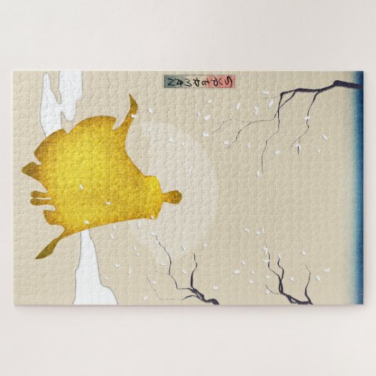 Held, Japanse kunstpuzzel, 16 "x 20", 520 stuks Legpuzzel (Horizontaal)