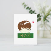 Held Lee Jun Ki - Chibi Briefkaart (Staand voorkant)