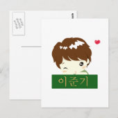 Held Lee Jun Ki - Chibi Briefkaart (Voorkant / Achterkant)
