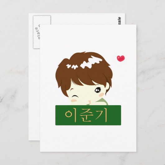 Held Lee Jun Ki - Chibi Briefkaart (Voorkant / Achterkant)
