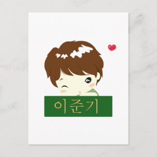 Held Lee Jun Ki - Chibi Briefkaart