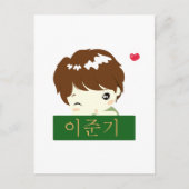 Held Lee Jun Ki - Chibi Briefkaart (Voorkant)