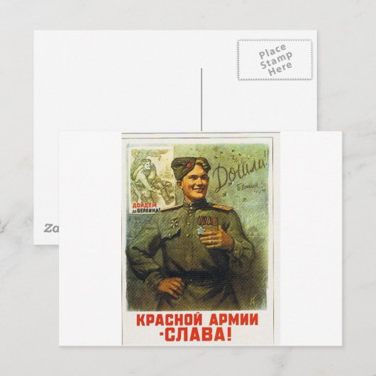 held return briefkaart (Voorkant / Achterkant)