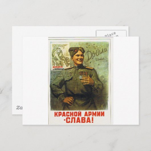 held return briefkaart (Voorkant / Achterkant)