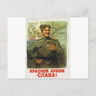 held return briefkaart