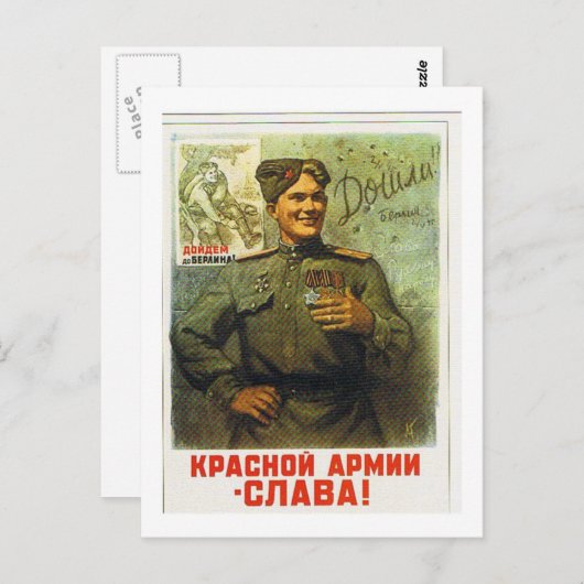 helden winst briefkaart (Voorkant / Achterkant)