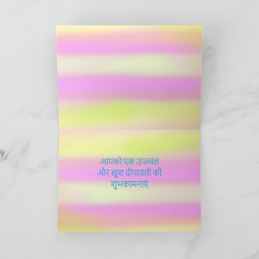 Helder Happy Diwali Waterverf Geel Roze Sinaasappe Kaart (Binnen)