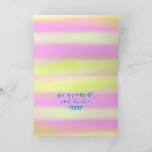 Helder Happy Diwali Waterverf Geel Roze Sinaasappe Kaart (Binnen)