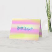 Helder Happy Diwali Waterverf Geel Roze Sinaasappe Kaart (Voorkant)
