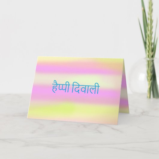 Helder Happy Diwali Waterverf Geel Roze Sinaasappe Kaart (Voorkant)