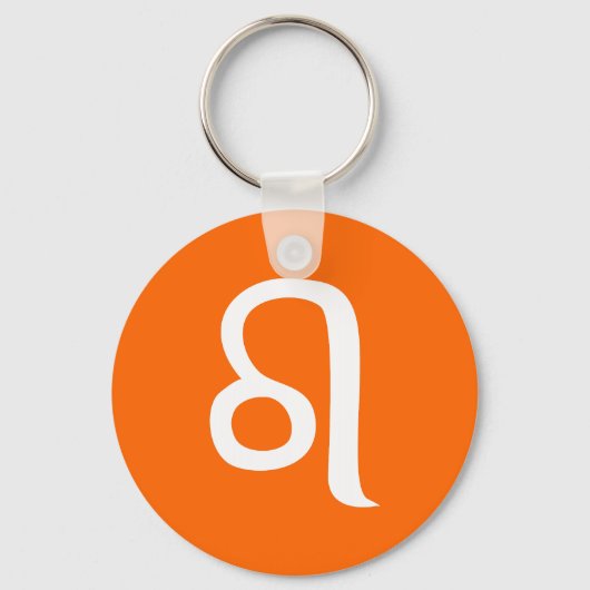 Helder Oranje en wit Leo-symbool Sleutelhanger (Voorkant)