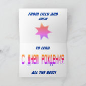 Heldere Russische verjaardagsbloemen met roze Kaar Kaart (Binnen)