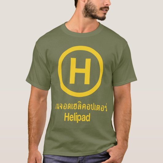 Helipad Thais taalscript T-shirt (Voorkant)