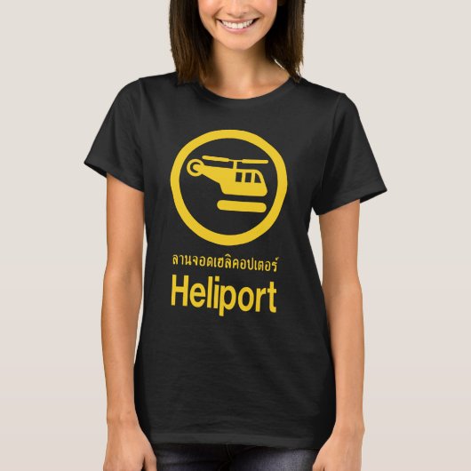 Heliport ⚠ Thai Language Script ⚠ T-shirt (Voorkant)