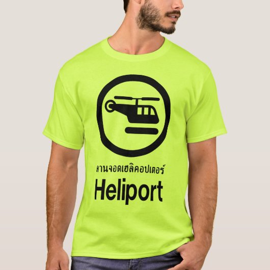 Heliport ⚠ Thai Language Script ⚠ T-shirt (Voorkant)