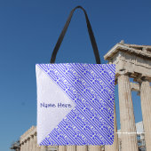 Hellas Greek Flag Tiled Blue Personalized  Tote Bag