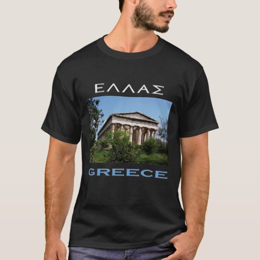 Hellas - Griekenland T-shirt (Voorkant)