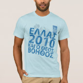 Hellas May Help ons 2010 T-shirt (Voorkant)