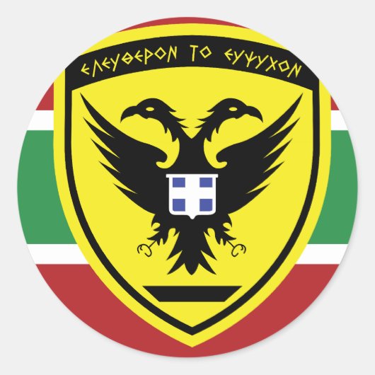 Hellenic Army Seal, Griekenland Ronde Sticker (Voorkant)
