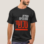 Help hen t-shirt (Voorkant)