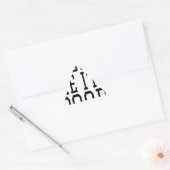 HELP ME IM POOR STICKER (Envelop)