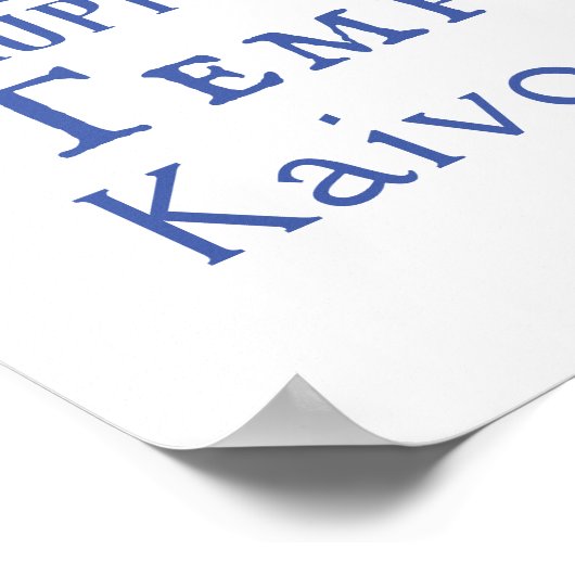 Helsinki Landmarks Value Poster Paper (Matte) (Hoek)