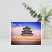hemeltempelbeijing briefkaart (Staand voorkant)