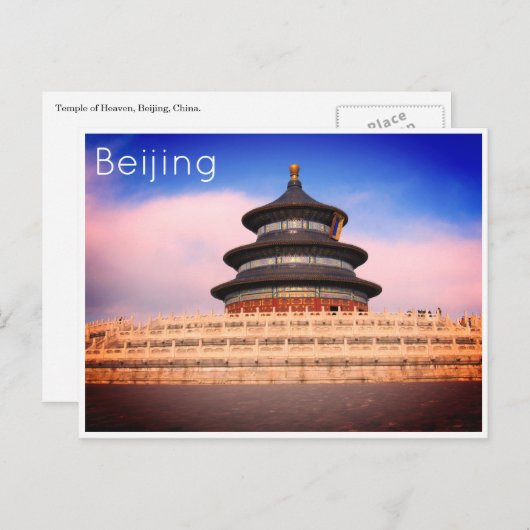hemeltempelbeijing briefkaart (Voorkant / Achterkant)