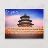 hemeltempelbeijing briefkaart (Voorkant)