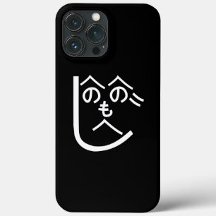 Henohenomoheji へのへのもへじ Case-Mate iPhone case