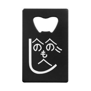 Henohenomoheji へのへのもへじ creditkaart flessenopener