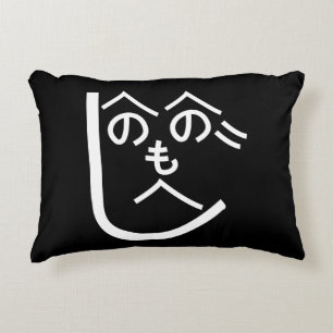 Henohenomoheji へのへのもへじ decoratief kussen