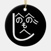 Henohenomoheji へのへのもへじ keramisch ornament (Voorkant)