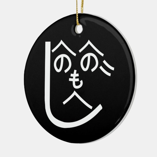 Henohenomoheji へのへのもへじ keramisch ornament (Links)