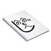 Henohenomoheji へのへのもへじ notitieboek (Rechterzijde)