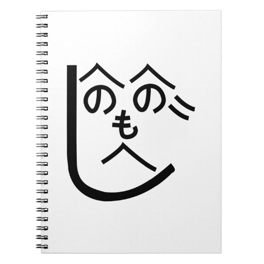 Henohenomoheji へのへのもへじ notitieboek (Voorkant)