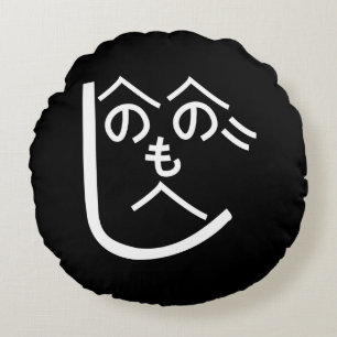 Henohenomoheji へのへのもへじ rond kussen