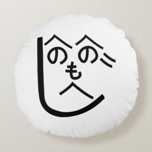 Henohenomoheji へのへのもへじ rond kussen